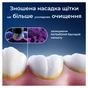 Насадка для зубної щітки Oral-B iO RB SBF-4 (4) (8700216199346) - зменшене зображення 7