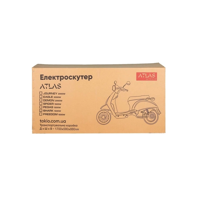 Електроскутер Atlas Speedy Box 2000W Plus Red (3158) - зображення 11