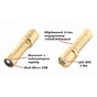 Ліхтар Quantum Minik gold 3W LED з USB 40шт/уп (QM-FL1044-B) - зменшене зображення 5