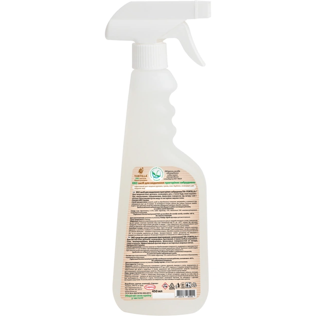 Спрей для чищення кухні Tortilla Еко засіб для видалення пригорілих забруднень 450 мл (4820178061001) - изображение 2