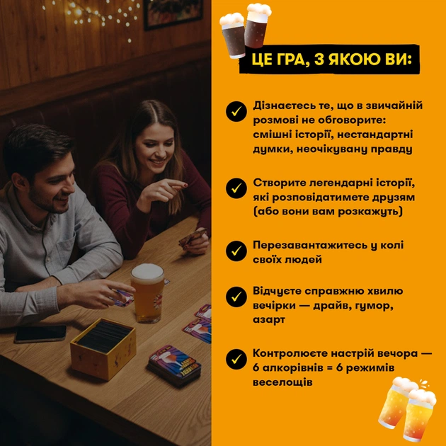 Игра для компании Orner Ловы волну (orner-3579) - изображение 9