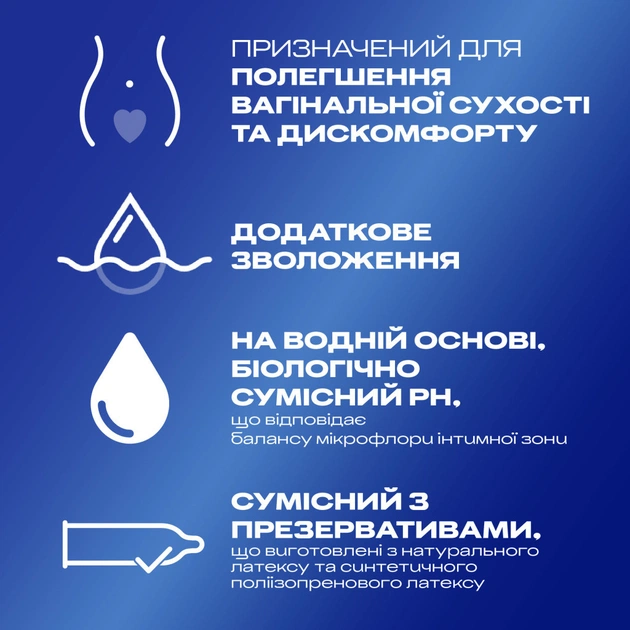 Інтимний гель-змазка Durex Play Feel для додаткового зволоження (лубрикант) 100 мл (4820108005129) - picture 3