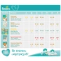 Підгузки Pampers Sleep & Play Maxi Розмір 4 (9-14 кг), 68 шт (4015400203551) - зменшене зображення 11