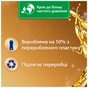 Кондиціонер для білизни Silan Ароматерапія Захоплюючий Франжипані 2.775 л (9000101544398) - зменшене зображення 3