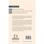 Книга Психологія. 50 видатних книг - Том Батлер-Боудон BookChef (9786175483398) - зменшене зображення 3