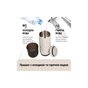 Кавоварка кемпінгова Buydeem Outin X Oat White (OTEM-01-OW) - зменшене зображення 4