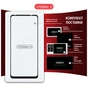 Скло захисне Intaleo Full Glue MOTO E20 (1283126521263) - зменшене зображення 8