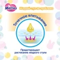 Підгузки Merries для дітей S 4-8 кг 82 шт (553089) - зменшене зображення 5