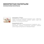Бандаж MedTextile Бандаж на гомілковостопний суглоб еластичний, розмір L (4820137293542) - зменшене зображення 5