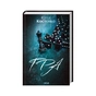 Книга Гра. Книга 1 - Юлія Костенко КСД (9786171512214) - зменшене зображення 1