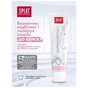 Зубна паста Splat Professional Ultracomplex 100 мл (7640168930172) - зменшене зображення 4