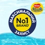 Підгузки Huggies Little Swimmers 3-4 20 шт (5029053535852) - зменшене зображення 6
