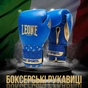 Боксерські рукавички Leone GN220 DNA Blue 16 унцій (GN220_Blue_16oz) - зменшене зображення 2
