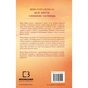 Книга Переплетені лози - Джуліанна Маклін BookChef (9786175482421) - зменшене зображення 3