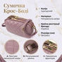 Сумка Vintage З натуральної шкіри Пурпурна (22891) - зменшене зображення 3