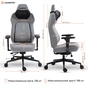 Крісло ігрове GamePro GC925G Fabric Gray (GC925G) - зменшене зображення 12