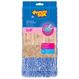 Насадка змінна для швабри Фрекен БОК Soft з мікрофібри (4823071649116) изображение 1