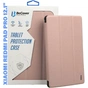Чохол до планшета BeCover Smart Case Xiaomi Redmi Pad Pro 12.1'' Rose Gold (711305) - зменшене зображення 1