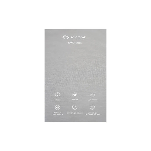 Трусы Uniconf BB117 Grey M (5942542909975) - изображение 6