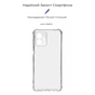 Чохол до мобільного телефона Armorstandart Air Force Motorola G14 Camera cover Transparent (ARM70746) - зменшене зображення 3