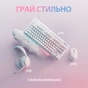 Клавіатура Logitech G715 Aurora Wireless Gaming GX Red Lightspeed/Bluetooth UA Off-White (920-010692) - зменшене зображення 8