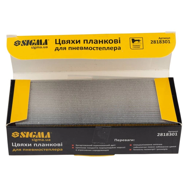 Цвяхи Sigma планкові 30x1.25x1мм для пневмостеплера 5000шт (2818301) - picture 3