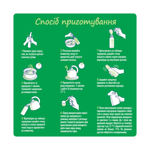 Дитяча суміш Nestogen 1 з лактобактеріями L. Reuteri з народження 600 г (7613287103680) - picture 3