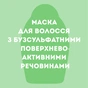 Маска для волосся OGX Brazilian Keratin Smooth Розгладжувальна 300 мл (3574661711003) - уменьшенное изображение 6