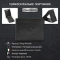 Портмоне Tony Perotti Italico 1656 Чорне (90585) - зменшене зображення 3