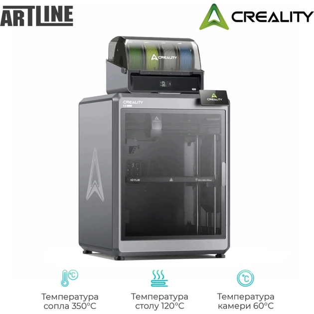 3D-принтер Creality K2 Plus Сombo (K2 Plus Combo) - picture 3