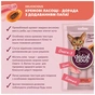 Ласощі для котів Delickcious Кремові дорада з додаванням папаї 1+1 (4820269148000) - зменшене зображення 3