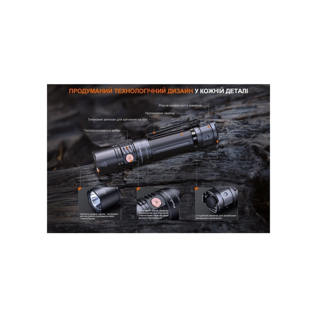 Ліхтар Fenix PD36R V2.0 (PD36RV20) - picture 12