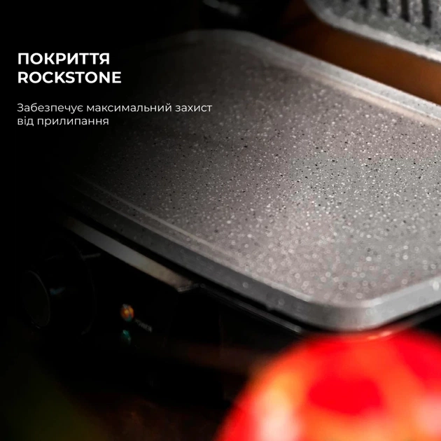 Електрогриль Cecotec RocknGrill 1500 Stone Ceramic Mix&Grill (CCTC-03194) - зображення 5