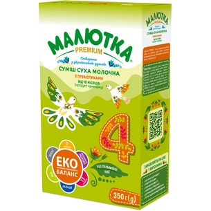 Дитяча суміш Малютка Premium 4 від 18 місяців 350 г (4820199501494) зображення 1