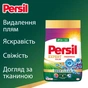 Пральний порошок Persil Expert Deep Clean Автомат Color Свіжість від Silan 2.7 кг (9000101806335) - зменшене зображення 4