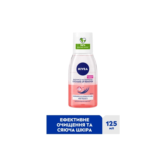 Засіб для зняття макіяжу Nivea Radiance Waterproof Eye MakeUp Remover 125 мл (4005900898388) - picture 3