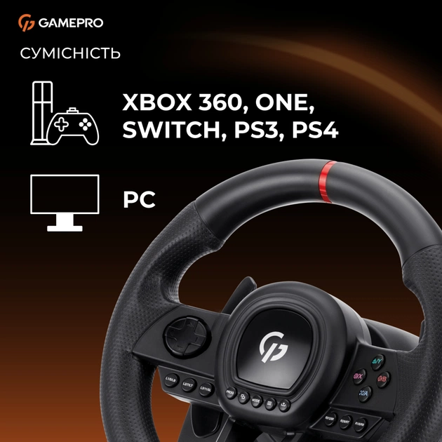 Кермо GamePro RW038PM з педалями та коробкою передач PC/XBOX360/XBOXONE/SWITCH/PS3/PS4 (RW038PM) - picture 9