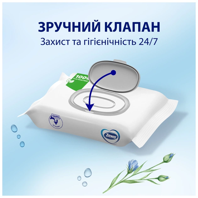 Туалетний папір Zewa Pure без аромату 80 шт. (7322541395050) - зображення 6
