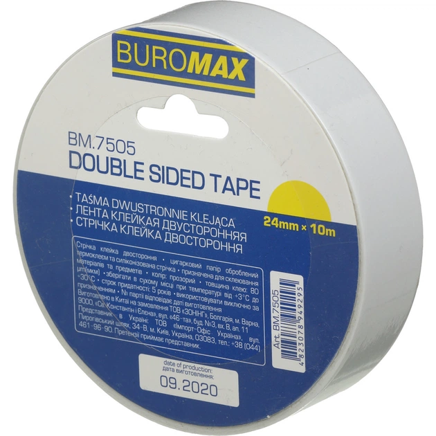 Скотч Buromax скотч двосторонній на паперовій основі 24 мм х 10 м Прозорий (BM.7505) - зображення 1