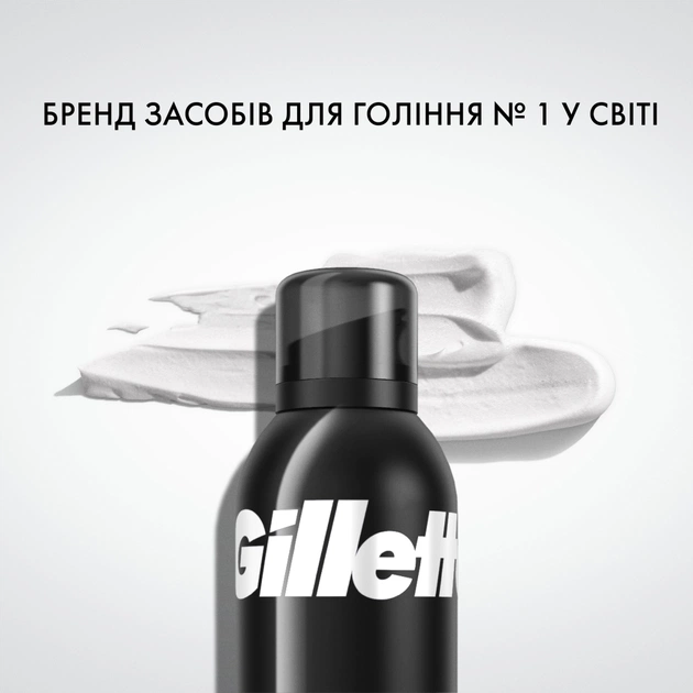 Піна для гоління Gillette Classic Sensitive 200 мл (3014260228682) - picture 5