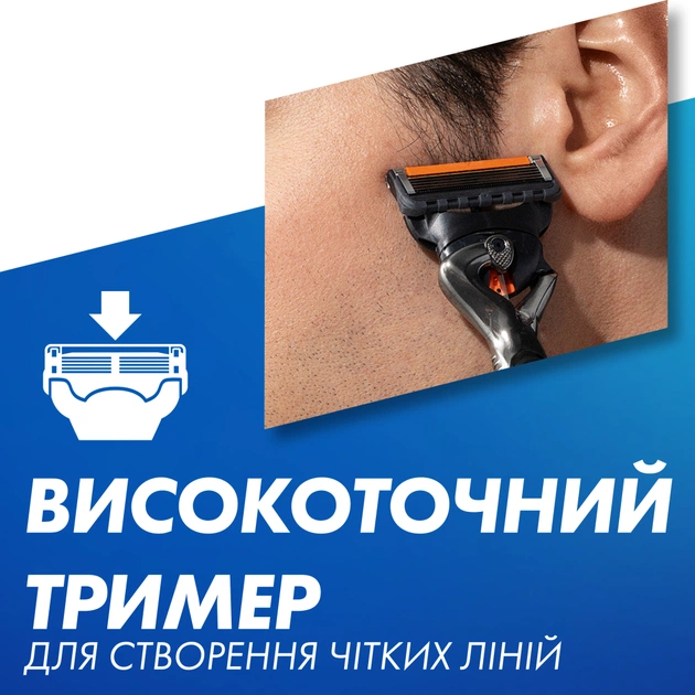 Змінні касети Gillette Fusion ProGlide 4 шт. (7702018085514) - picture 9