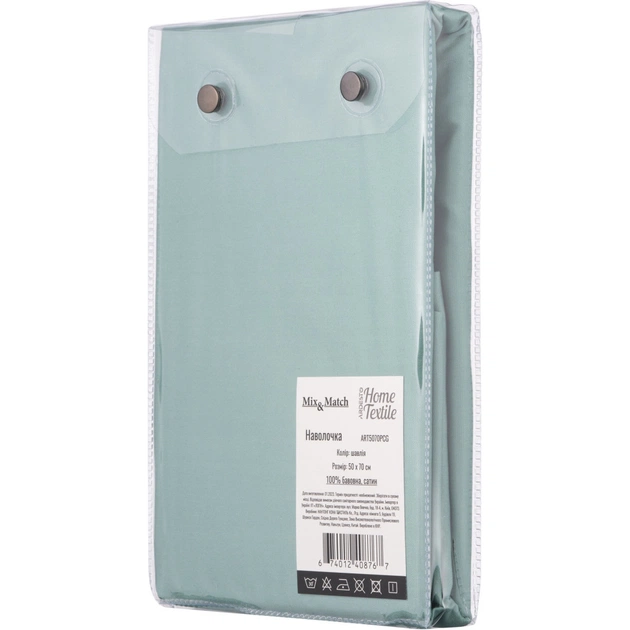 Наволочка Ardesto Mix&Match 50х70см сатин, шавлія (ART5070PCG) - picture 5