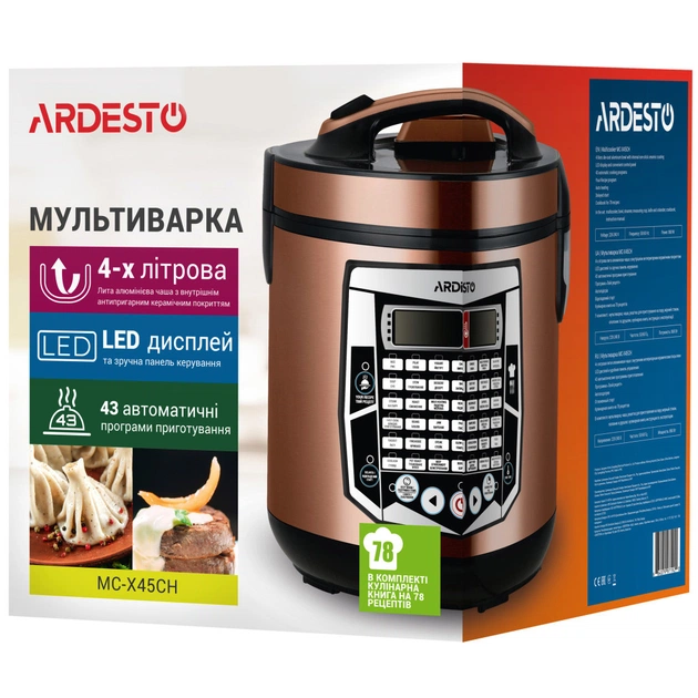 Мультиварка Ardesto MC-X45CH - picture 12