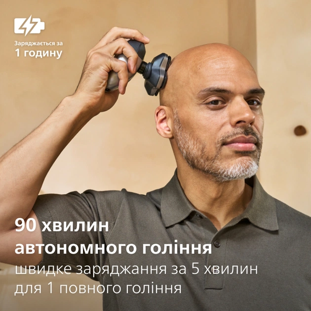 Електробритва Philips HS7980/15 - зображення 7