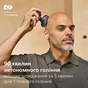 Електробритва Philips HS7980/15 - зменшене зображення 7