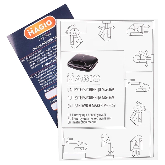 Сендвічниця Magio МG-369 - picture 6