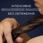 Кондиционер для волос Garnier Botanic Therapy Магнетический уголь 200 мл (3600542512268) - уменьшенное изображение 6