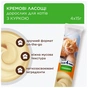 Лакомство для котов Club 4 Paws Кремовые с курицей 4х15 г (4820269144767) - уменьшенное изображение 3