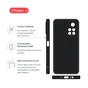 Чохол до мобільного телефона Intaleo SoftShell Poco M4 Pro 5G Black (1283126534164) - зменшене зображення 4