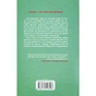 Книга Тікай, червона - Ноель В. Ілі КСД (9786171516403) - зменшене зображення 2